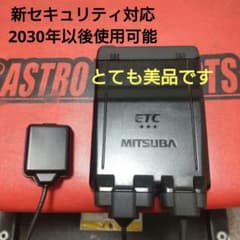 バイク用 ETC 車載器 ミツバ BE61 （検索用）ETC2.0 1063 - メルカリ