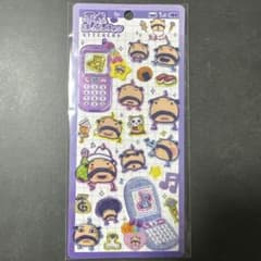 【国内正規品】平成はっぴーフォン たまごっち おやじっちのサムネイル