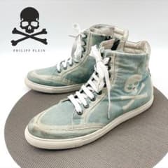 フィリッププレイン スニーカー | ¡Compre en Mercari de Japón! El 