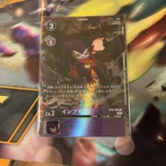 インプモン　パラレルのサムネイル