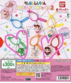 クレヨンしんちゃん カラフルマルチチャーム2 カンタム・ロボ あいちゃんのサムネイル