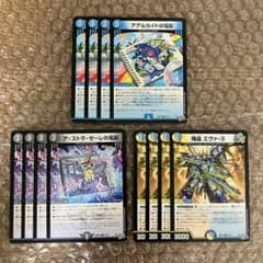 エヴァ3 アアルカイトの電影 アストラゼーレの電影 各4枚