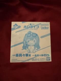 홀로 라이브 이치 반 쿠지 쵸코 이코 이치조 리카 상