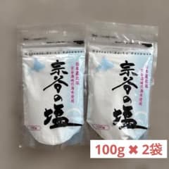 宗谷の塩　100g ✖︎ 2袋のサムネイル