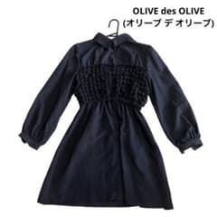 【美品】Olive des Olive ポコポコドッキングミニワンピースのサムネイル