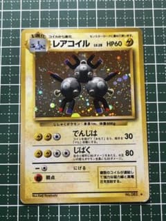 ポケモンカード 旧裏 レアコイル ☆ 第1弾拡張パック - メルカリ