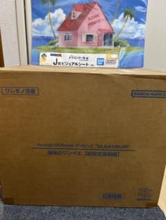 ジンベエ pop maximum 限定復刻版 輸送箱付き 未開封 16日まで