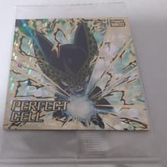 ドラゴンボール パーフェクトセル シールのサムネイル