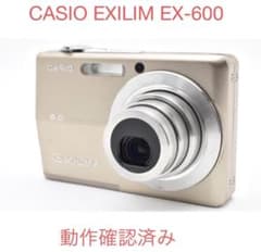 動作確認済みCASIO EXILIM EX-600コンパクトデジタルカメラ - メルカリ
