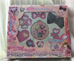【中身のみの出品可能】プリティーリズム プリズムデココンパクト＆アクセDX 入手困難！】プリティーリズム プリズム・デココンパクト＆アクセDX