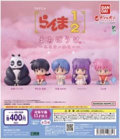 らんま1/2 パンダ　まちぼうけのサムネイル