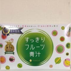 【値下げ中！！！】すっきりフルーツ青汁のサムネイル