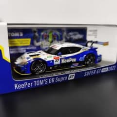 トムス限定 Keeper TOM'S GR Supra 2022 キーパートムス - メルカリ