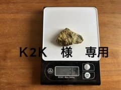 ラジウム鉱石 北投石 バンデンブランデアイトパウダー 55g 800µS ☆ コンゴ産 ☆バンデンブランデアイト☆ ラジウム鉱石 ☆ - メルカリ