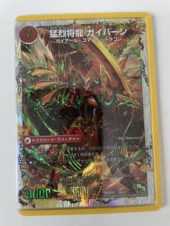 将龍剣ガイアール/猛烈将龍ガイバーンのサムネイル