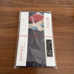 えべすや kontex 手拭いタオル 今治タオル 鶴に赤富士のサムネイル