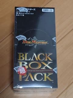 未開封) DUEL MASTERS BLACK BOX PACK DMX-22 - メルカリ