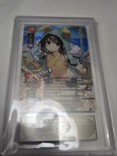 Lycee 才気溢れる呪法使いの少女　ネコネ 水瀬いのり　直筆　サイン Lycee ネコネ 才気溢れる呪法使いの少女 SR サイン ars10+ - メルカリ