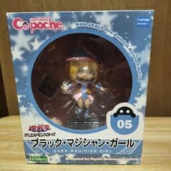 遊戯王 ブラック・マジシャン・ガール キューポッシュ コトブキヤ