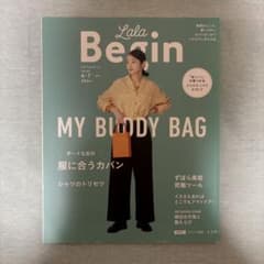 Lala Begin Vol.05 6・7 2022号のサムネイル