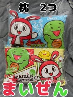 마이젠 마이키 젠이치 마이젠 시스터즈 시마무라 베개 쌍둥이 형제
