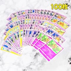 936】 ポケモンカード デデンネ 100枚セット 匿名配送 - メルカリ