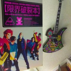 ぬこ姫様専用ページのサムネイル