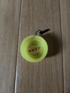 ケロリン　風呂桶　ストラップのサムネイル