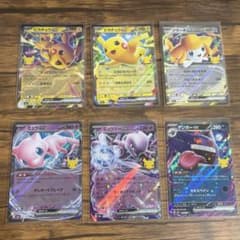 ポケモンカード ex まとめ売り 30thのサムネイル
