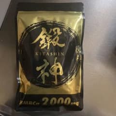 鍛神のサムネイル