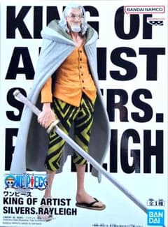 ワンピース KING OF ARTIST SILVERS.RAYLEIGH - メルカリ