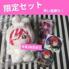 あんスタ 夏目 いつぬい 両面アクキー 中国 時光 アクスタ 缶バッジ 星之所向 あんスタ 夏目 いつぬい 両面アクキー 中国 時光 アクスタ 缶バッジ