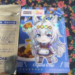 코코스 & 말 딸