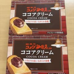 코메다 커피 숍 감수 코코아 크림 2 상자 세트