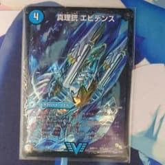レイゼン様専用のサムネイル