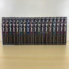うしおととら ワイド版コミック 全18巻完結セット　藤田和日郎　小学館 Amazon.co.jp: 【コミック】うしおととら（ワイド版）（全18巻