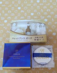 ルミナス クッションファンデ ベージュ01 パフ付き クレッシアンスボーテのサムネイル