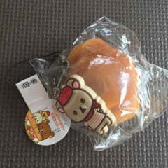 リラックマ やわらかベーカリーマスコットのサムネイル