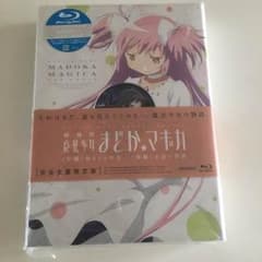 劇場版まどか☆マギカ 前後編のサムネイル