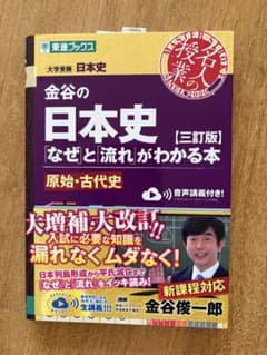 moon12様 リクエスト 2点 まとめ商品のサムネイル
