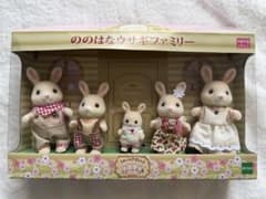 ★新品未開封！★ぐりんぱ限定 シルバニアファミリー ののはなウサギファミリーのサムネイル