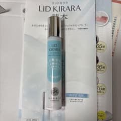 LID KIRARA リッドキララ 5本セット 北の快適工房 LID KIRARA リッドキララ 10g - メルカリ