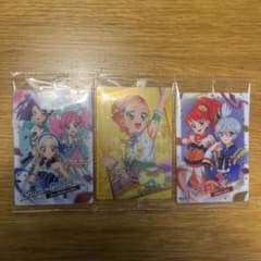 アイカツ　プリパラ　ウエハース　カード　3枚セットのサムネイル
