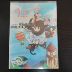 匿名配送】ウィッチクエストRPG 再編集版 魔女の会版 九月姫ほか 
