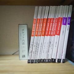 TAC 公認会計士講座 2024年合格目標 財務会計論 ・企業法テキストのサムネイル