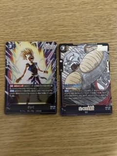 ドラゴンボールカードゲーム 大量セット - メルカリ