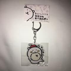 リア様専用のサムネイル