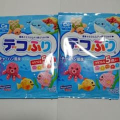 デコふりのサムネイル