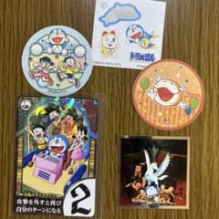 ドラえもん シール・カード 5点セットのサムネイル