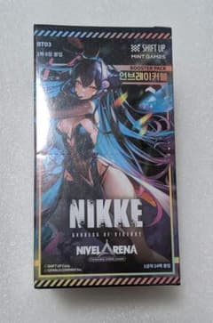NIVEL ARENAのサムネイル